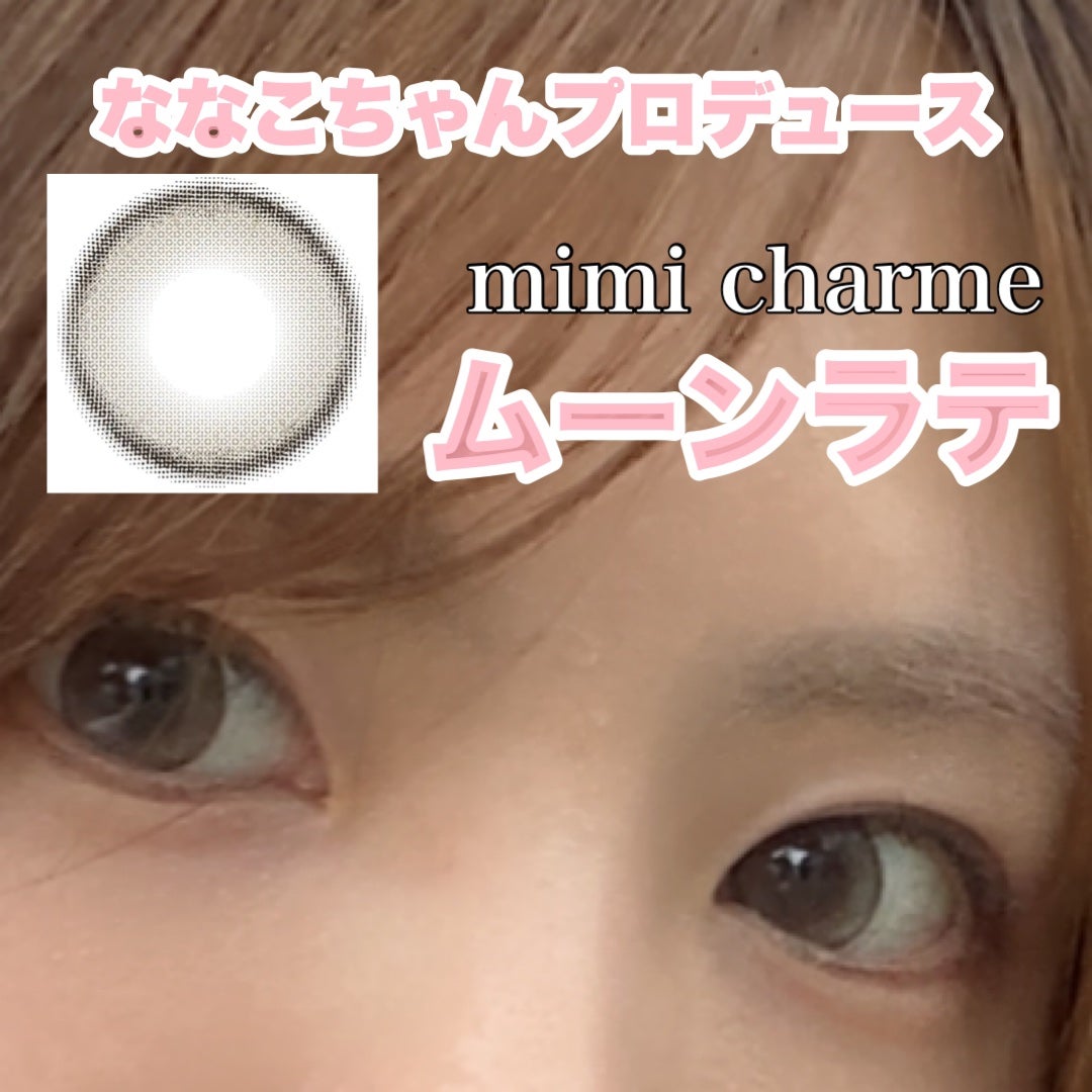 mimi charme 1day/mimi charme/ワンデー(1DAY)カラコンを使ったクチコミ(1枚目)