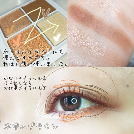 MOTE MASCARA™ (モテマスカラ)/UZU BY FLOWFUSHI/マスカラを使ったクチコミ(2枚目)