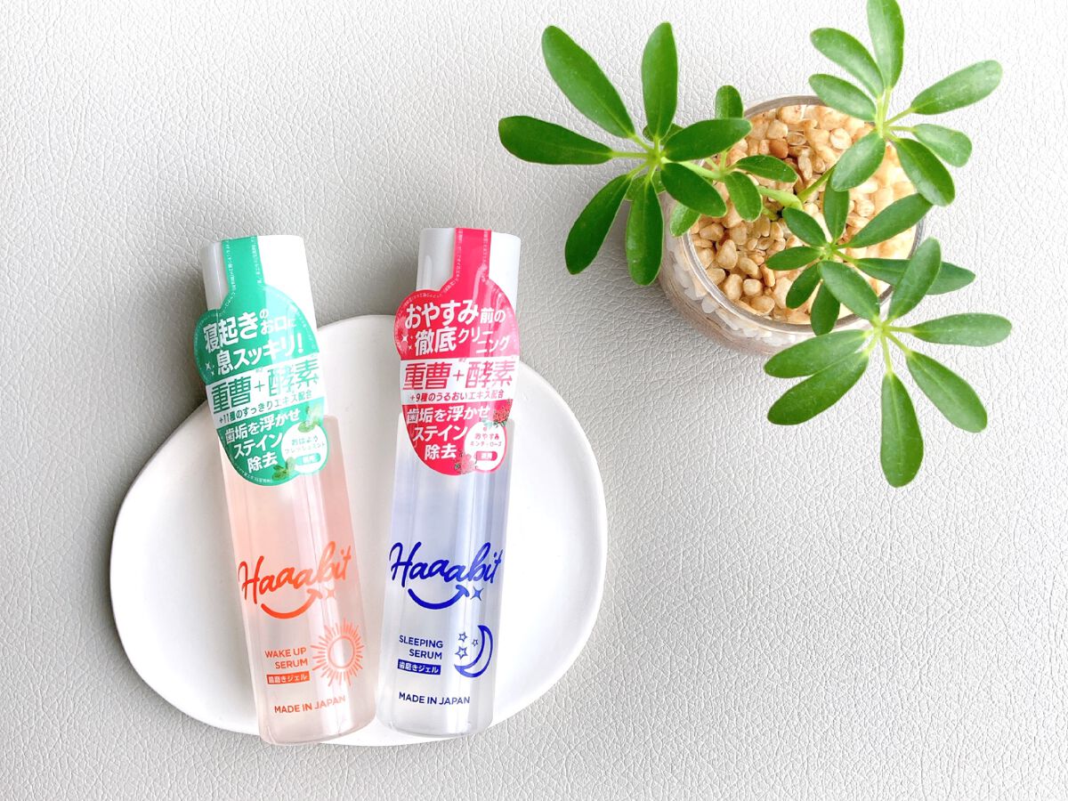 ウェイクアップセラム/Haaabit/歯磨き粉を使ったクチコミ（1枚目）