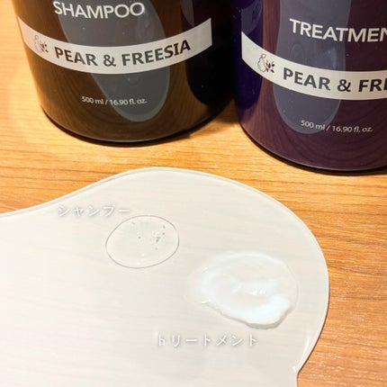 ネイチャーシャンプー/KUNDAL/市販シャンプーを使ったクチコミ(2枚目)