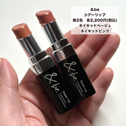 &be UVミルク/&be/日焼け止めミルクを使ったクチコミ(5枚目)