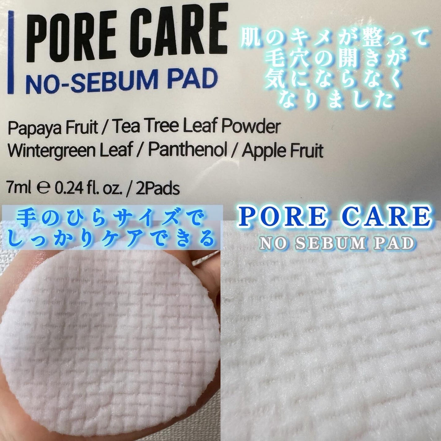 AQUAワンショットマスク/ロベクチン/シートマスク・パックを使ったクチコミ(5枚目)