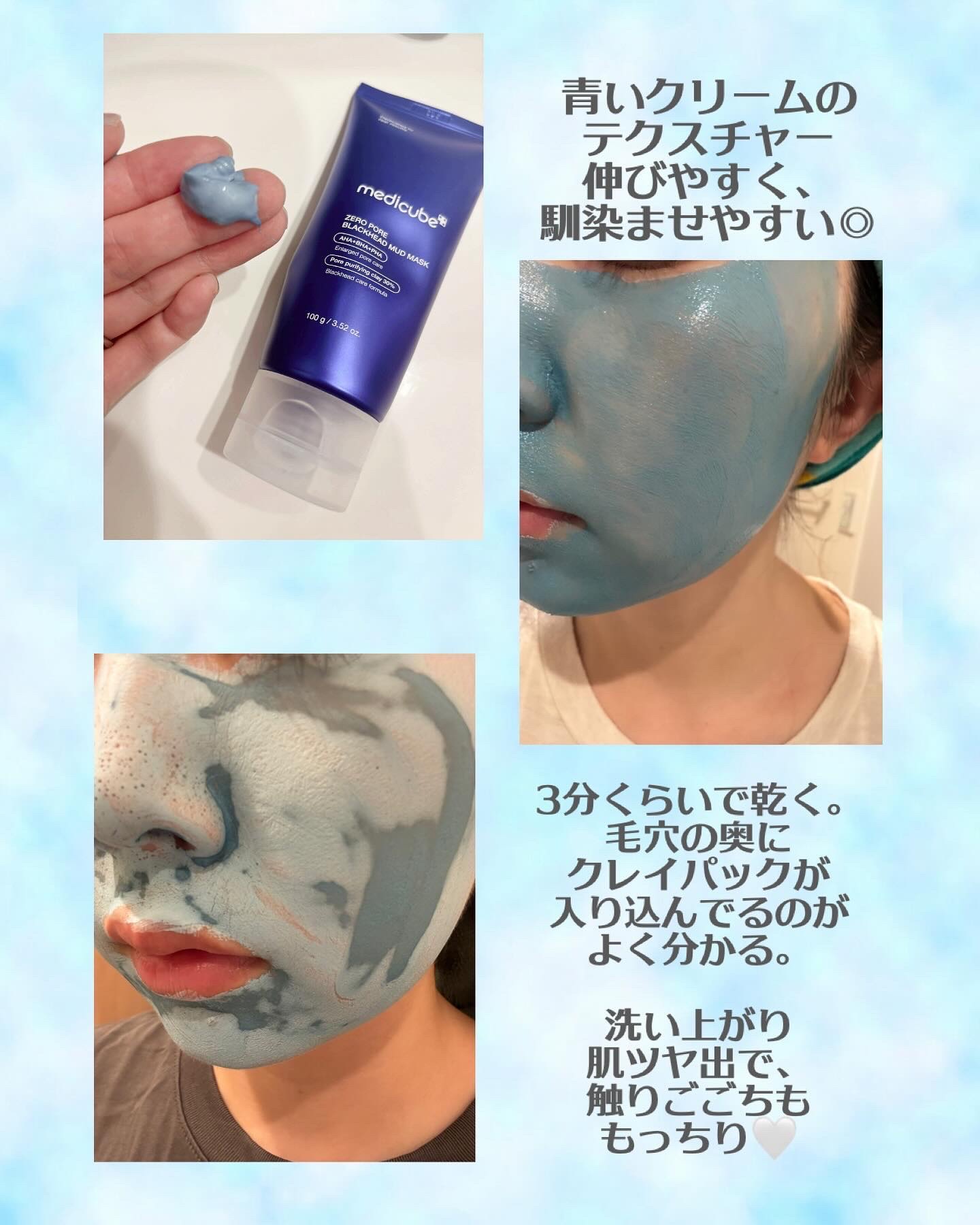 ゼロ毛穴パッド 2.0/MEDICUBE/トナーパッドを使ったクチコミ（2枚目）