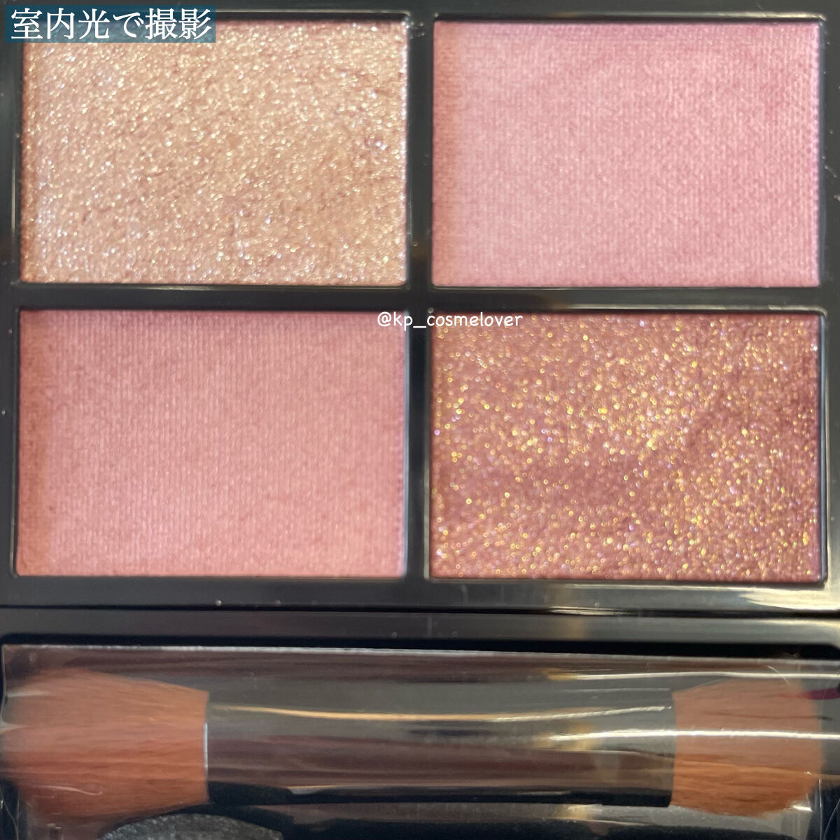 ミネラルクラッシィシャドー グリッターモーブ（限定）/エトヴォス/アイシャドウパレットを使ったクチコミ（3枚目）