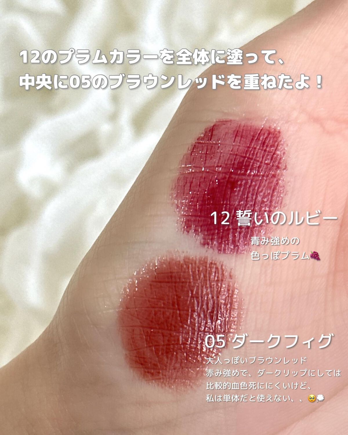 ケイト リップモンスター/KATE/口紅を使ったクチコミ（3枚目）