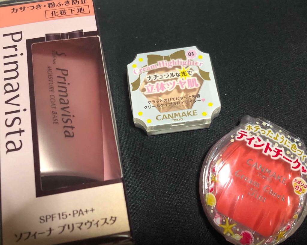 カサつき・粉ふき防止化粧下地/プリマヴィスタ/化粧下地を使ったクチコミ（1枚目）