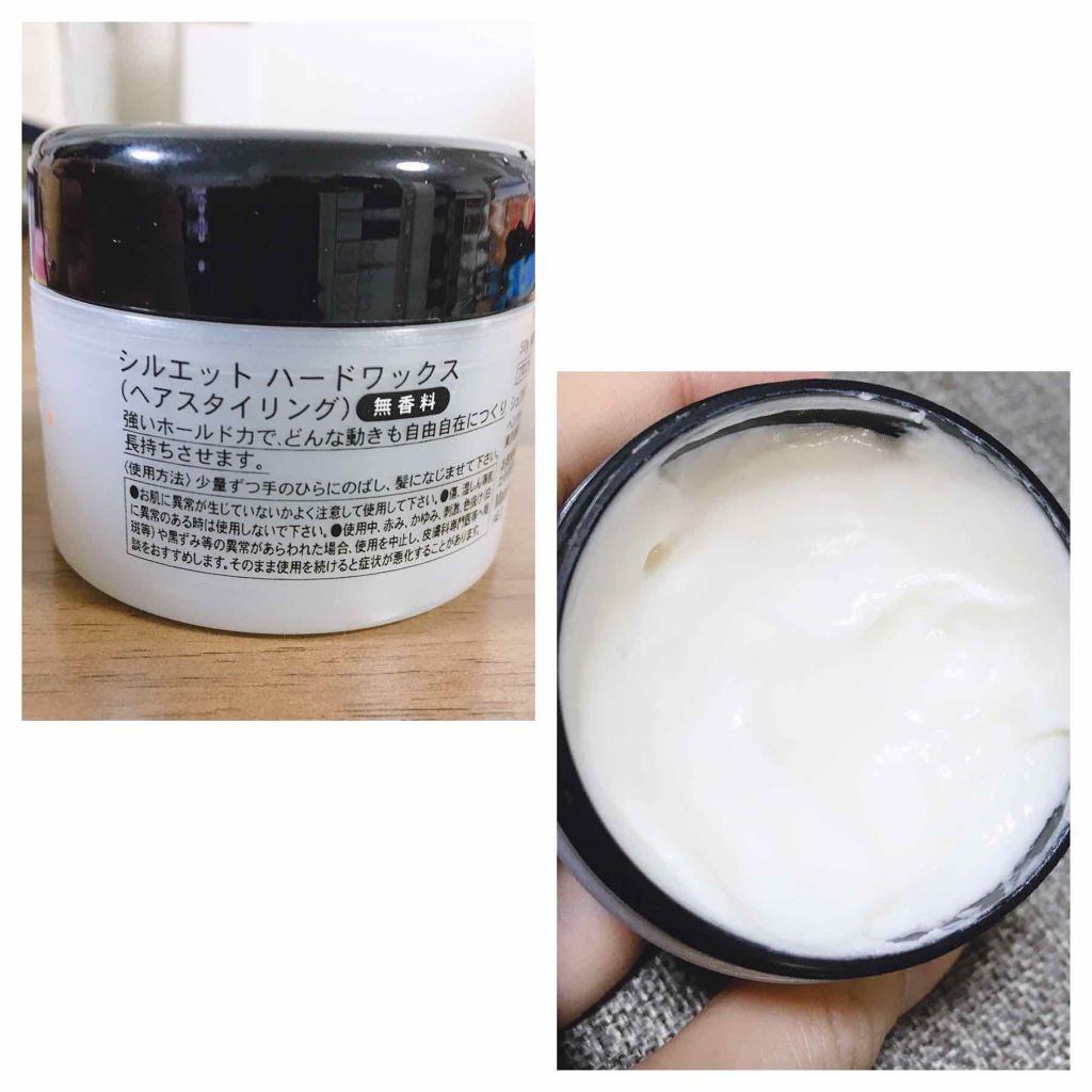 シルエット ハードワックス/シュワルツコフ プロフェッショナル/ヘアワックス・クリームを使ったクチコミ（2枚目）