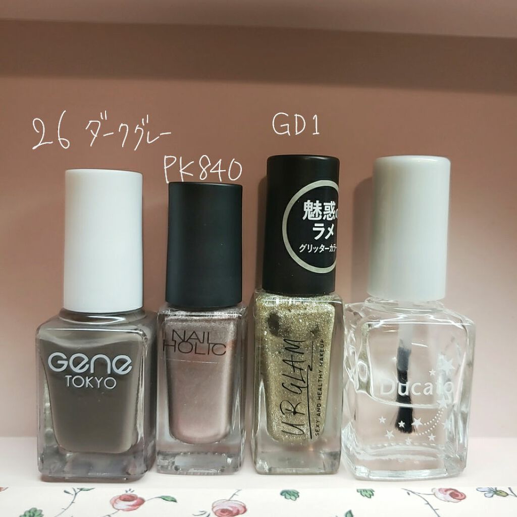 gene TOKYO ネイル ダークグレー/DAISO/マニキュアを使ったクチコミ（3枚目）