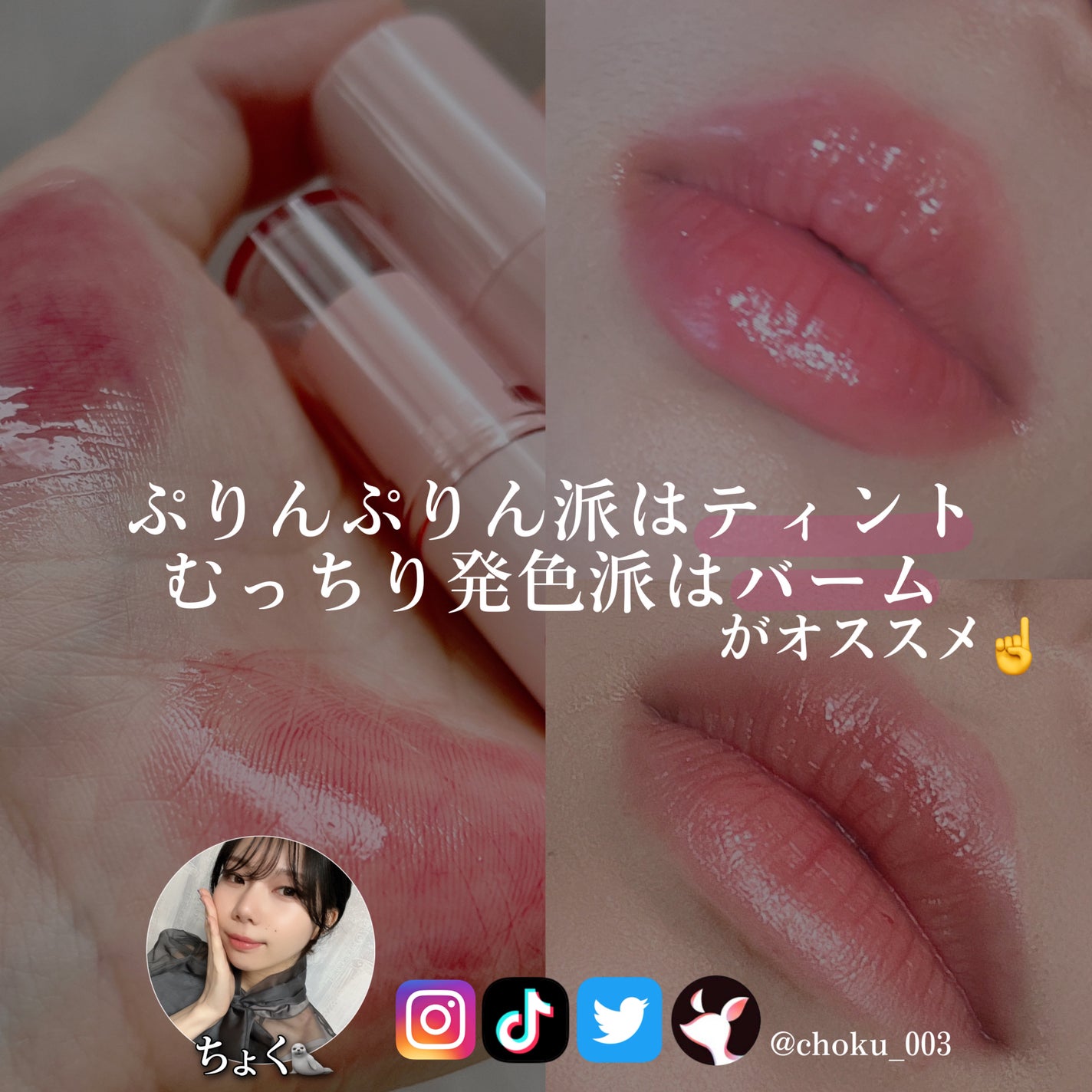 アンドバイロムアンド グラッシーボムティント/&nd by rom&nd/リップティントを使ったクチコミ(5枚目)