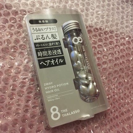 ハイドロポーション 美容液ヘアオイル(無香料)/エイトザタラソ/ヘアオイルを使ったクチコミ(1枚目)