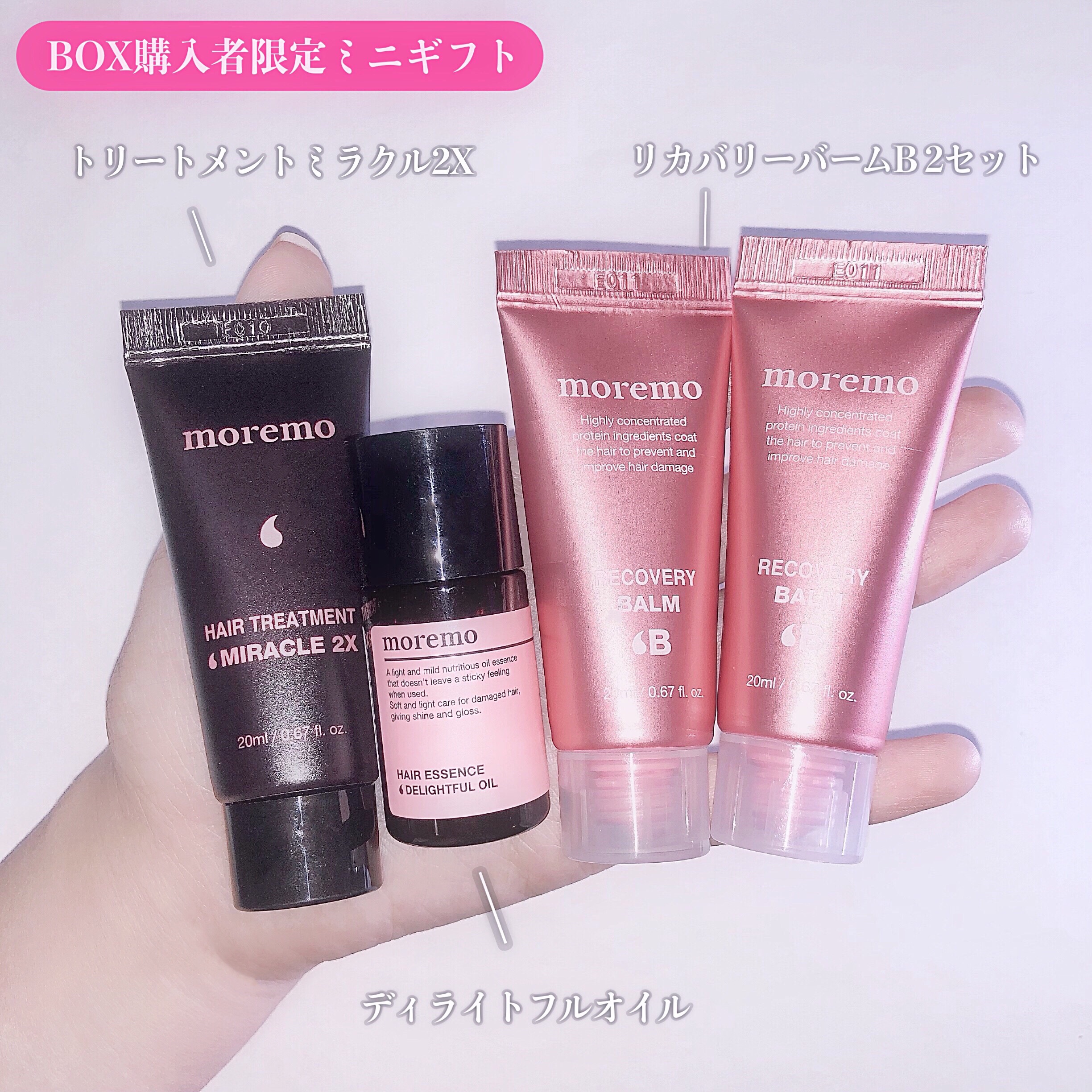 リペアシャンプーR/moremo/市販シャンプーを使ったクチコミ（3枚目）