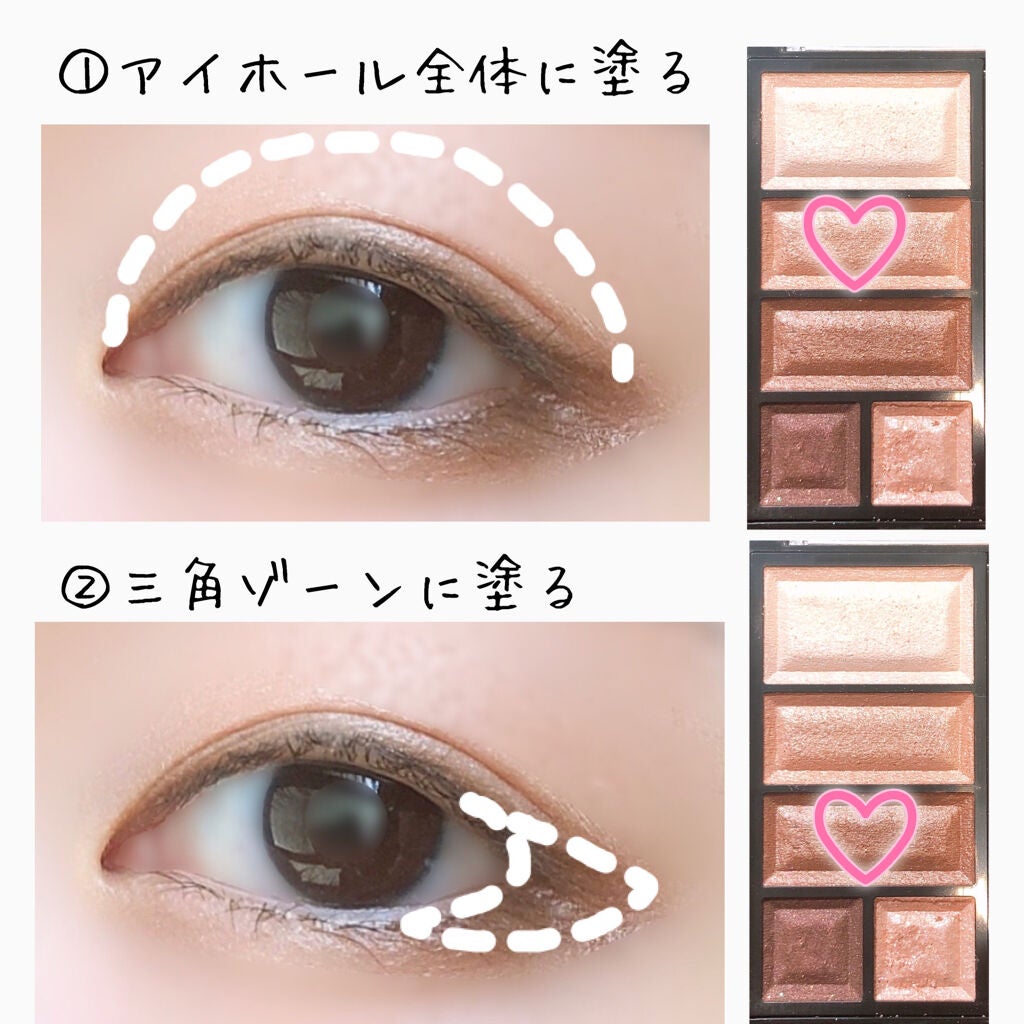ショコラスウィート アイズ/リンメル ロンドン/アイシャドウパレットを使ったクチコミ(3枚目)