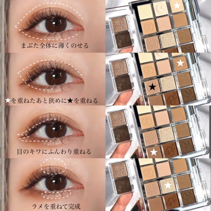 マイベストトーンアイパレット/ETUDE/アイシャドウパレットを使ったクチコミ(6枚目)