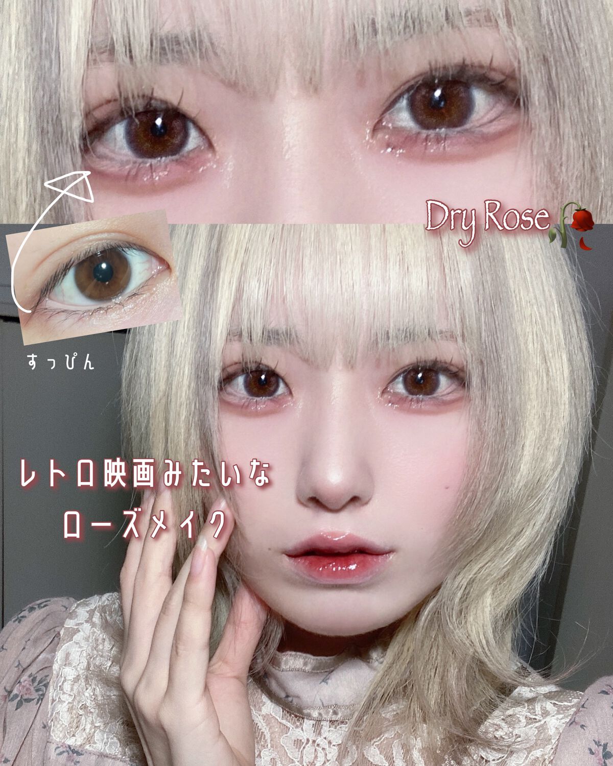 ローズポエムマルチパレット/Joocyee/アイシャドウパレットを使ったクチコミ(1枚目)