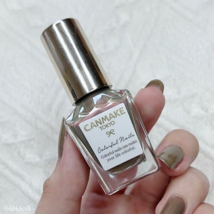 カラフルネイルズ/キャンメイク/マニキュアを使ったクチコミ(7枚目)