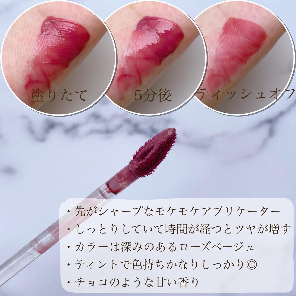 ムードインハンサーウォーターリキッドグロウ/hince/口紅を使ったクチコミ（3枚目）