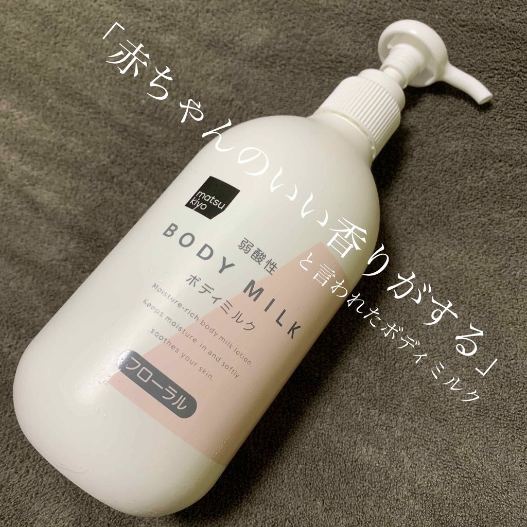 ボディ用かっさ/DAISO/かっさプレートを使ったクチコミ（3枚目）