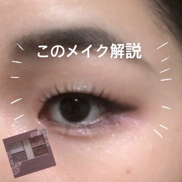 orange_sounds_r64p on LIPS 「#一重メイク#キャンメイク..」(1枚目)