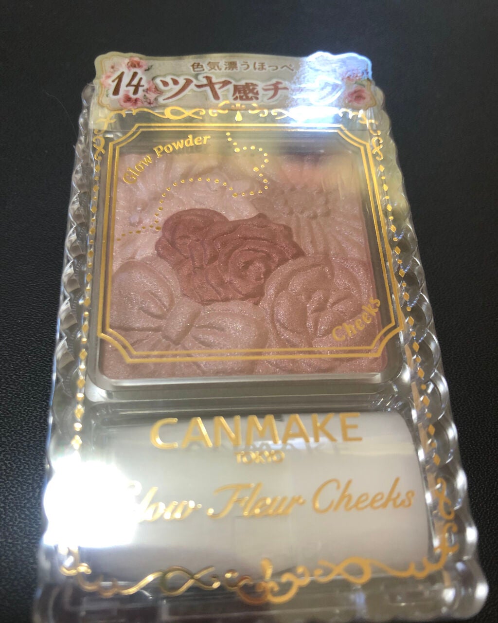 グロウフルールチークス/キャンメイク/パウダーチークを使ったクチコミ(1枚目)