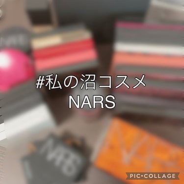 サマーソルスティス アイシャドーパレット/NARS/アイシャドウパレットを使ったクチコミ（1枚目）