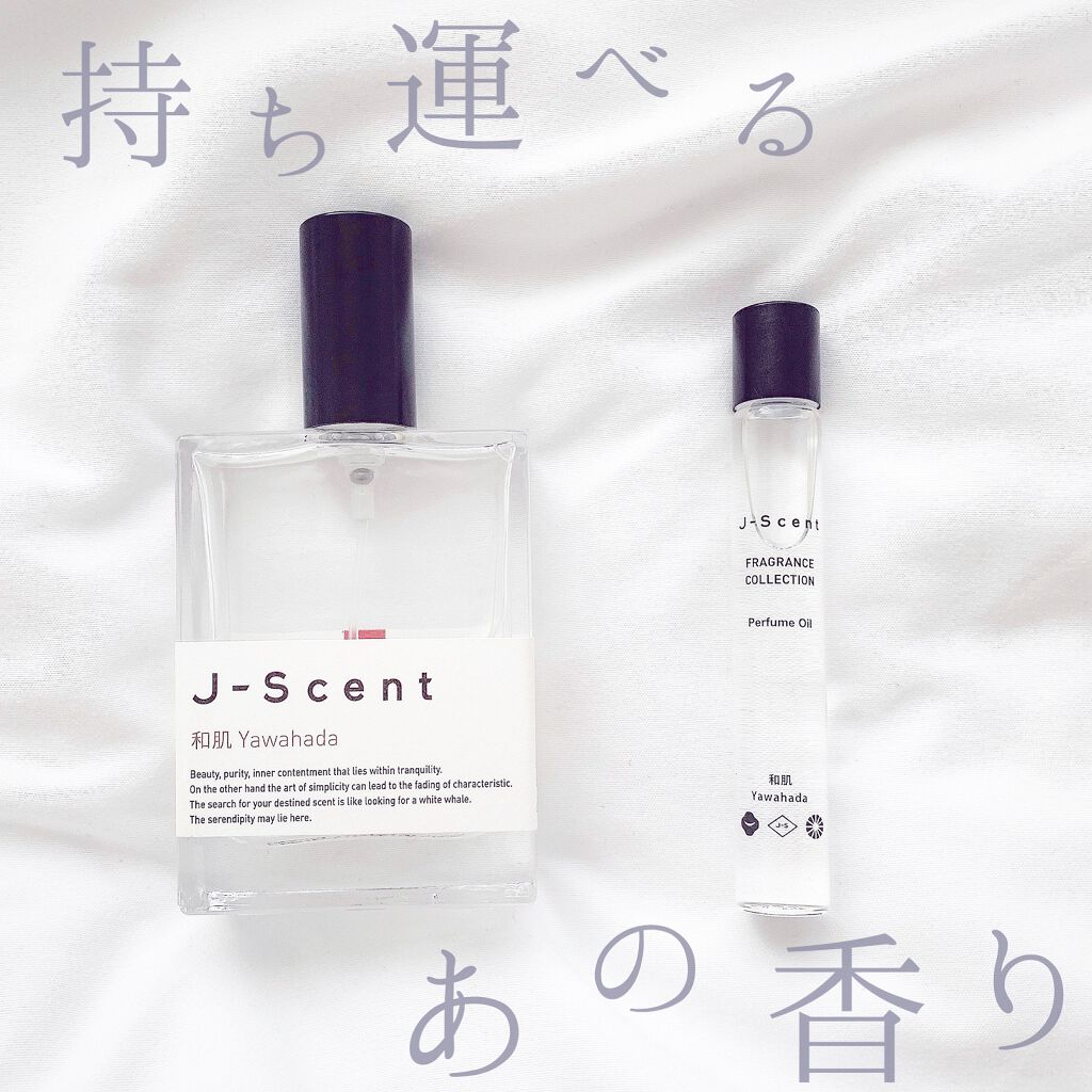 J-Scentパフュームオイル 和肌/J-Scent/香水(レディース)を使ったクチコミ(1枚目)