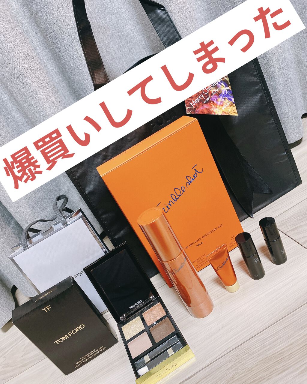 リンクルショット メディカル セラム/リンクルショット/アイケア・アイクリームを使ったクチコミ（1枚目）