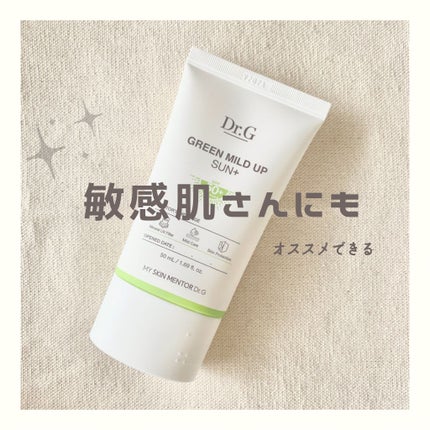 グリーンマイルドアップサンプラス/Dr.G/日焼け止めクリームを使ったクチコミ(1枚目)