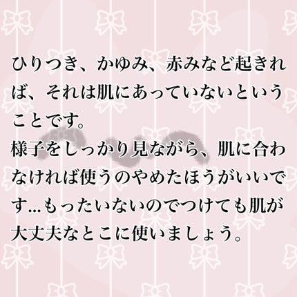 モイスト ローション/リッツ/化粧水を使ったクチコミ(6枚目)