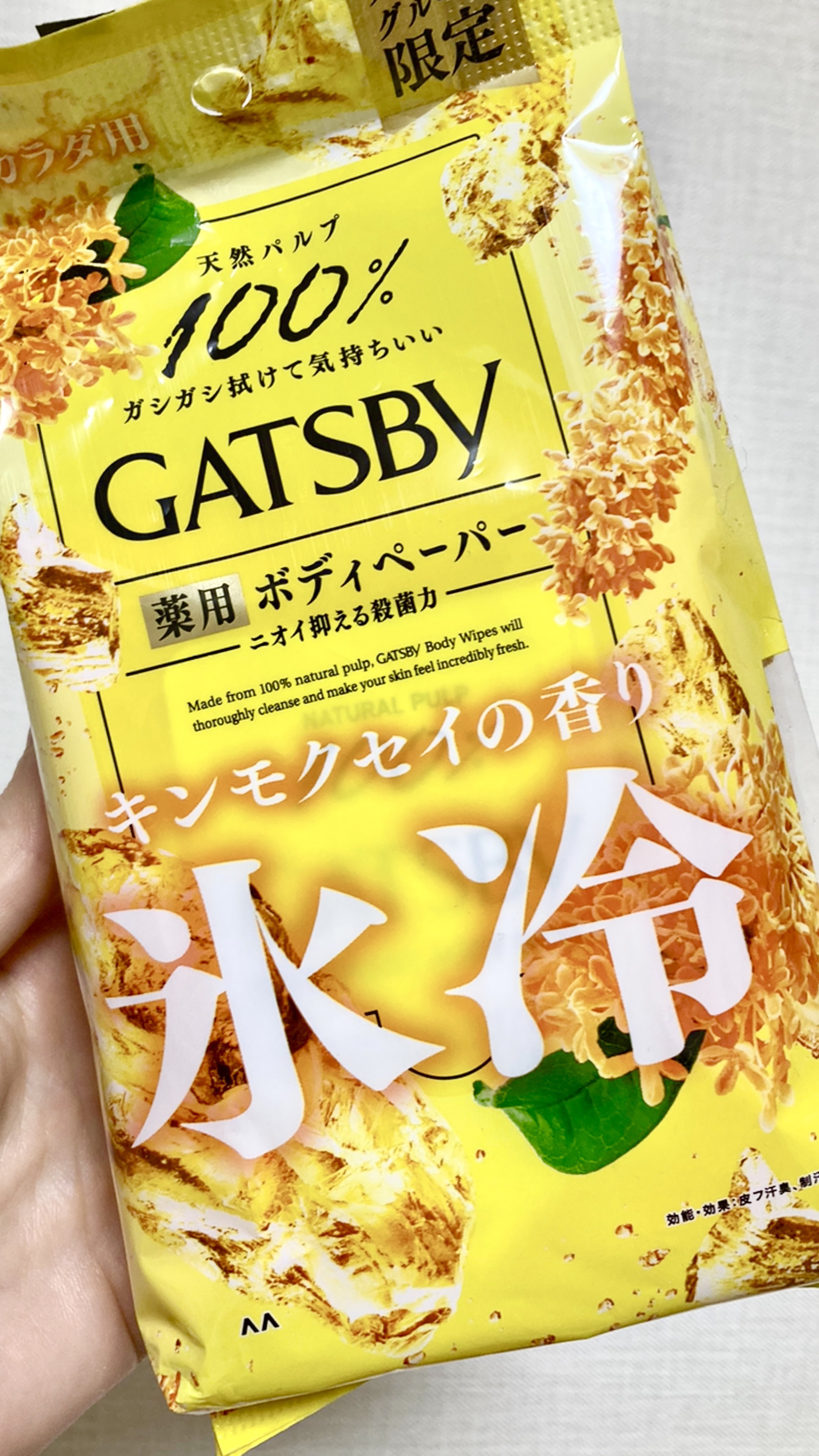 ボディペーパー キンモクセイの香り/ギャツビー/ボディシートを使ったクチコミ（1枚目）