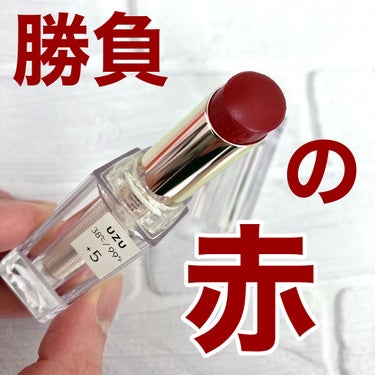  38°C / 99°F Lipstick <TOKYO> +5 RED/UZU BY FLOWFUSHI/口紅を使ったクチコミ（1枚目）