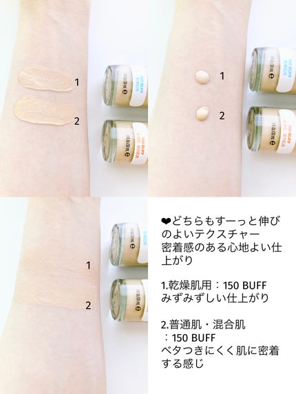 カラーステイ ロングウェア メイクアップ/REVLON/リキッドファンデーションを使ったクチコミ(5枚目)