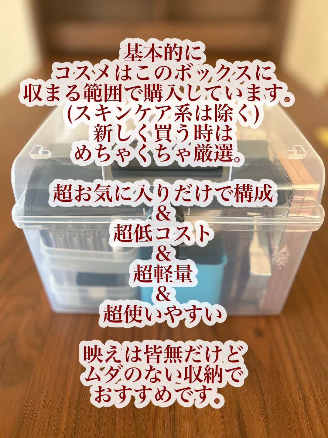 ããð€ð on LIPS ãæ ãã¯çç¡ã ãã©è¶
䜿ããããïŒçŸåã§äœãã³ã¹ã¡ããã¯ã¹ïŒâââ..ãïŒ7æç®ïŒ