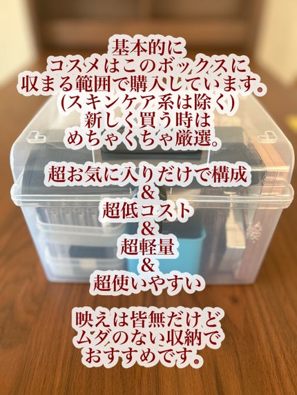 ããð€ð on LIPS ãæ ãã¯çç¡ã ãã©è¶
䜿ããããïŒçŸåã§äœãã³ã¹ã¡ããã¯ã¹ïŒâââ..ãïŒ7æç®ïŒ