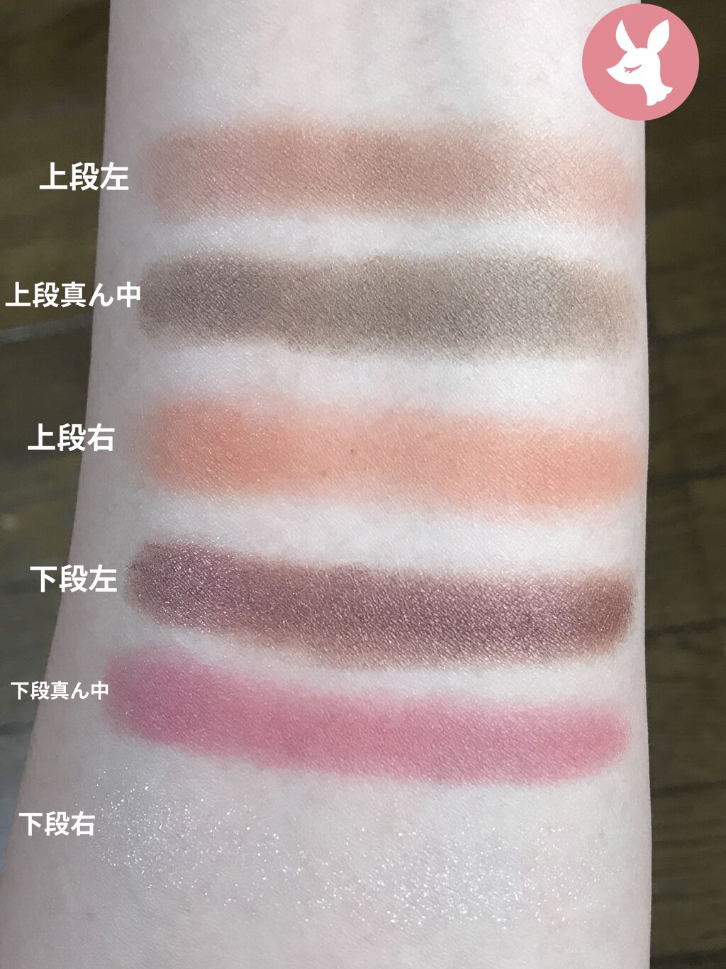 アイデザイナー 05 Independent/SNIDEL BEAUTY/アイシャドウパレットを使ったクチコミ（3枚目）