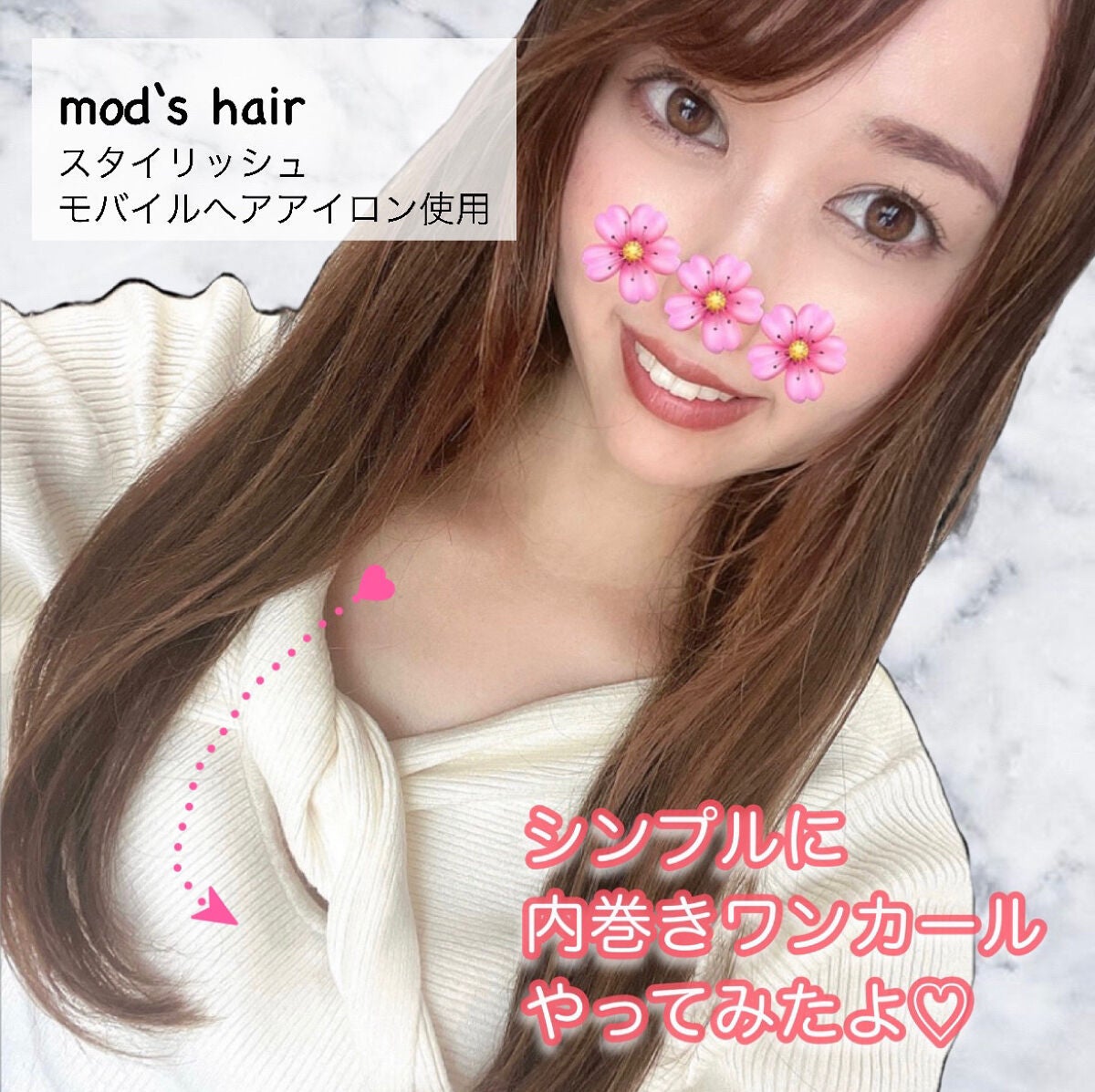 スタイリッシュ モバイルヘアアイロン(MHS-1342)/mod's hair/ストレートアイロンを使ったクチコミ(7枚目)