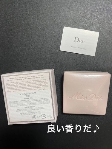 Dior 【旧】ミス ディオール ソープのクチコミ「☆Diorの石鹸3,190円

☆お友達へのギフトにも良さそう🎁💝🎀

☆ミス ディオール ソ.....」（2枚目）