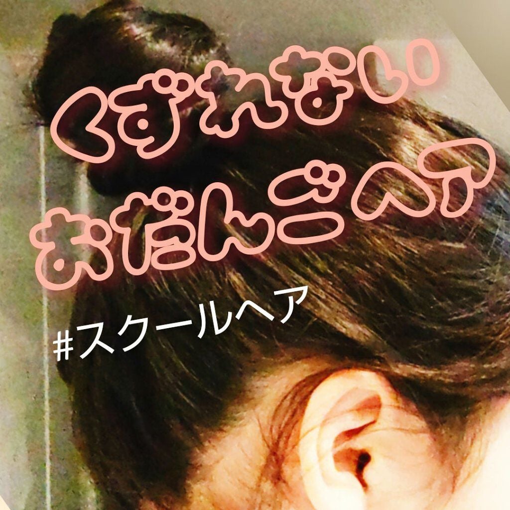 mochiâð» on LIPS ãããæ¯ã®ç§ã®ãå£åãã¢ïŒïŒããæ¯ããå¿
èŠïŒïŒããæ¹ã¯åç2æç®..ãïŒ1æç®ïŒ