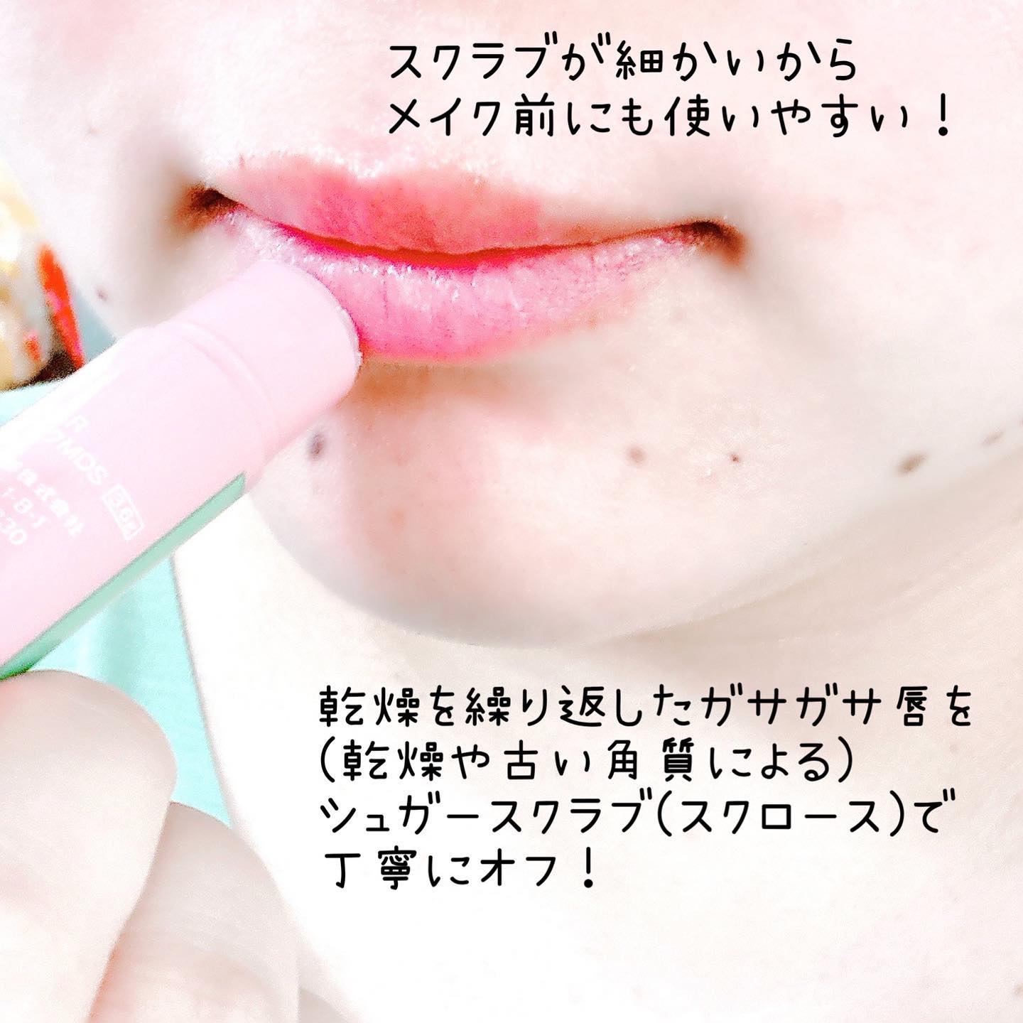 メンソレータム リペアワン 角質ケアリップ/メンソレータム/リップクリームを使ったクチコミ（3枚目）