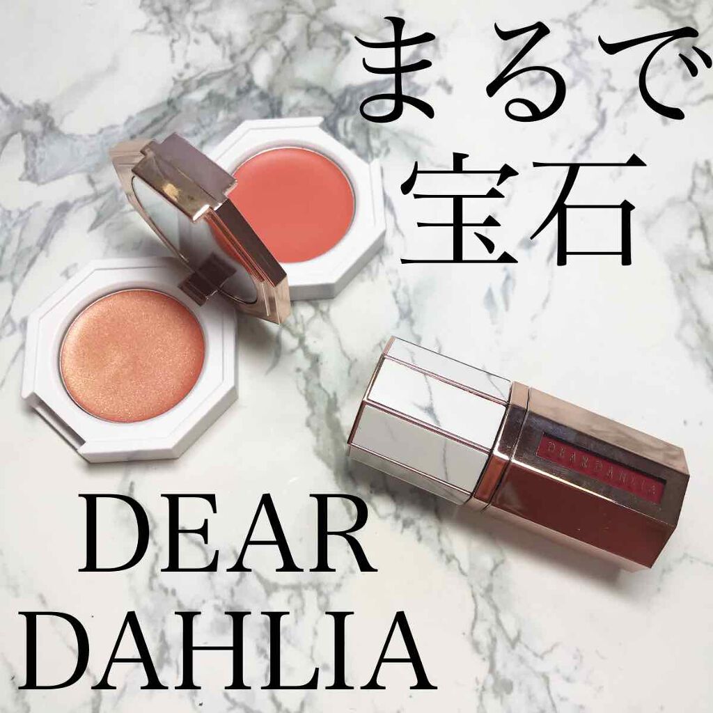 パラダイスオーロラシャインリップトリートメント/DEAR DAHLIA/リップグロス by ひまちゃん /垢抜けの参考書