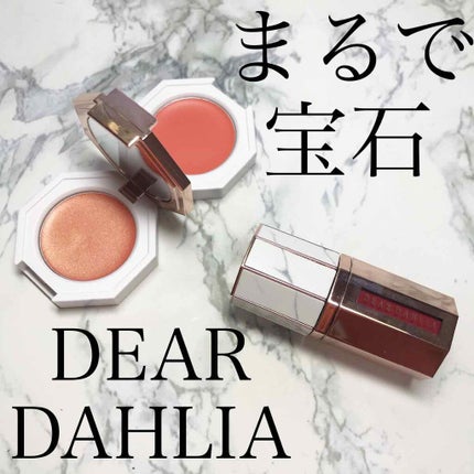 パラダイス デュアルパレット/DEAR DAHLIA/マルチパレットを使ったクチコミ(1枚目)