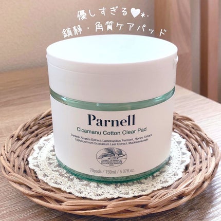 シカマヌ コットンクリアパッド/parnell/トナーパッドを使ったクチコミ(1枚目)