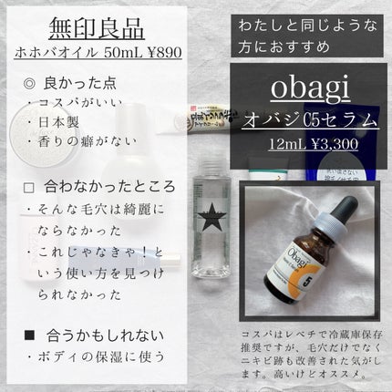 皮脂テカリ防止下地/CEZANNE/化粧下地を使ったクチコミ(5枚目)