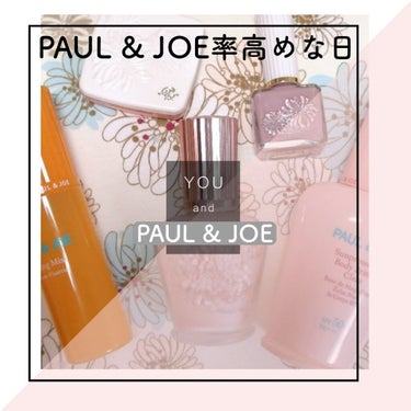 ラトゥー エクラ ファンデーション プライマー N/PAUL & JOE BEAUTE/化粧下地を使ったクチコミ（1枚目）