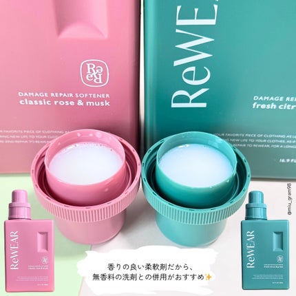 再生柔軟剤 クラシックローズ&ムスク/ReWEAR/柔軟剤を使ったクチコミ(3枚目)