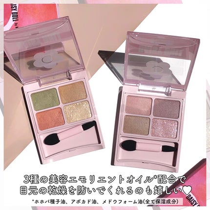 デイジードール アイカラー パレット/DAISY DOLL by MARY QUANT/アイシャドウパレットを使ったクチコミ(7枚目)