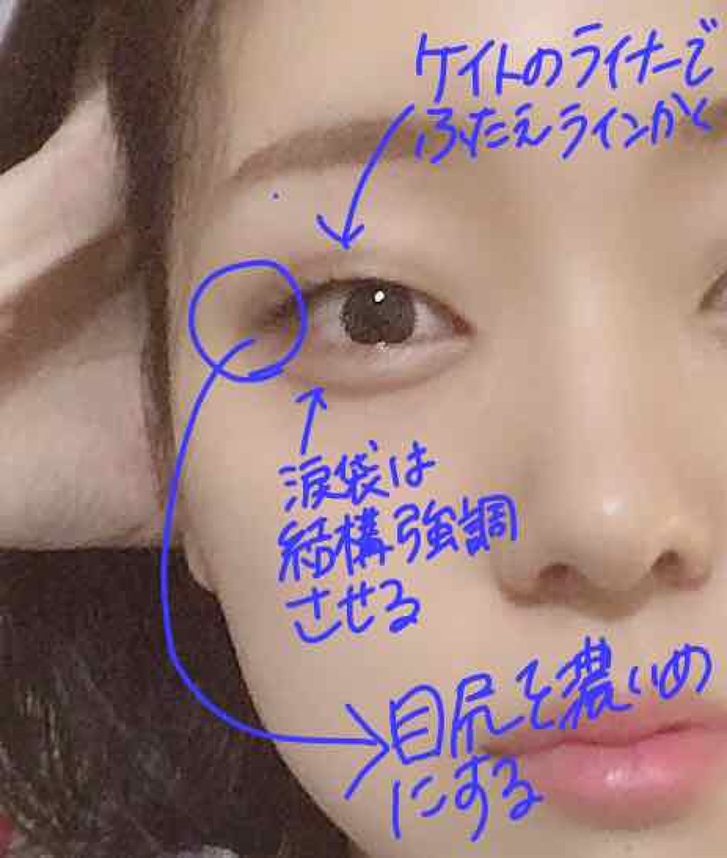 ダブルラインエキスパート/KATE/リキッドアイライナーを使ったクチコミ（2枚目）