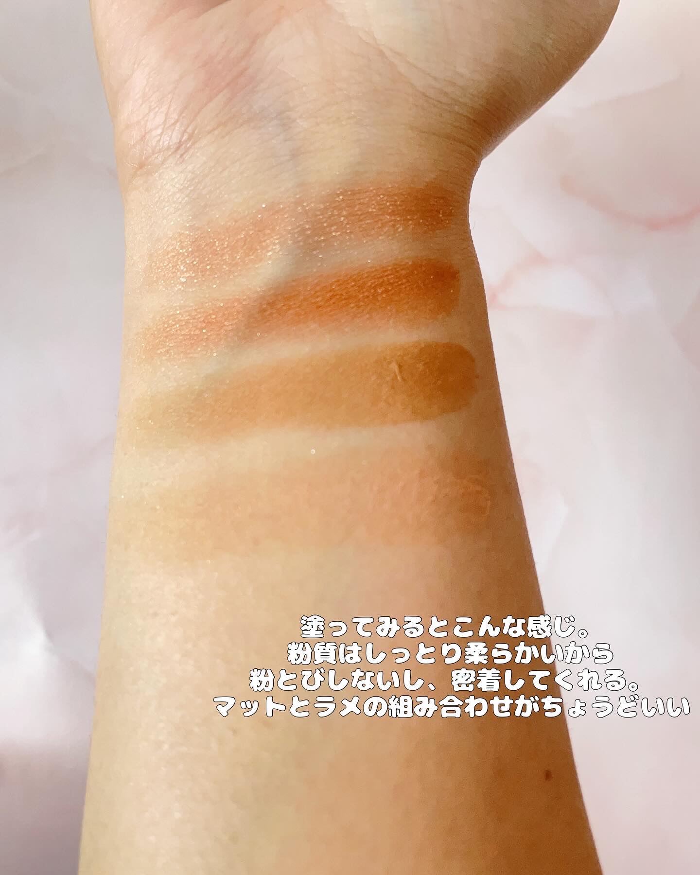 アイパレット/sopo/アイシャドウパレットを使ったクチコミ（3枚目）