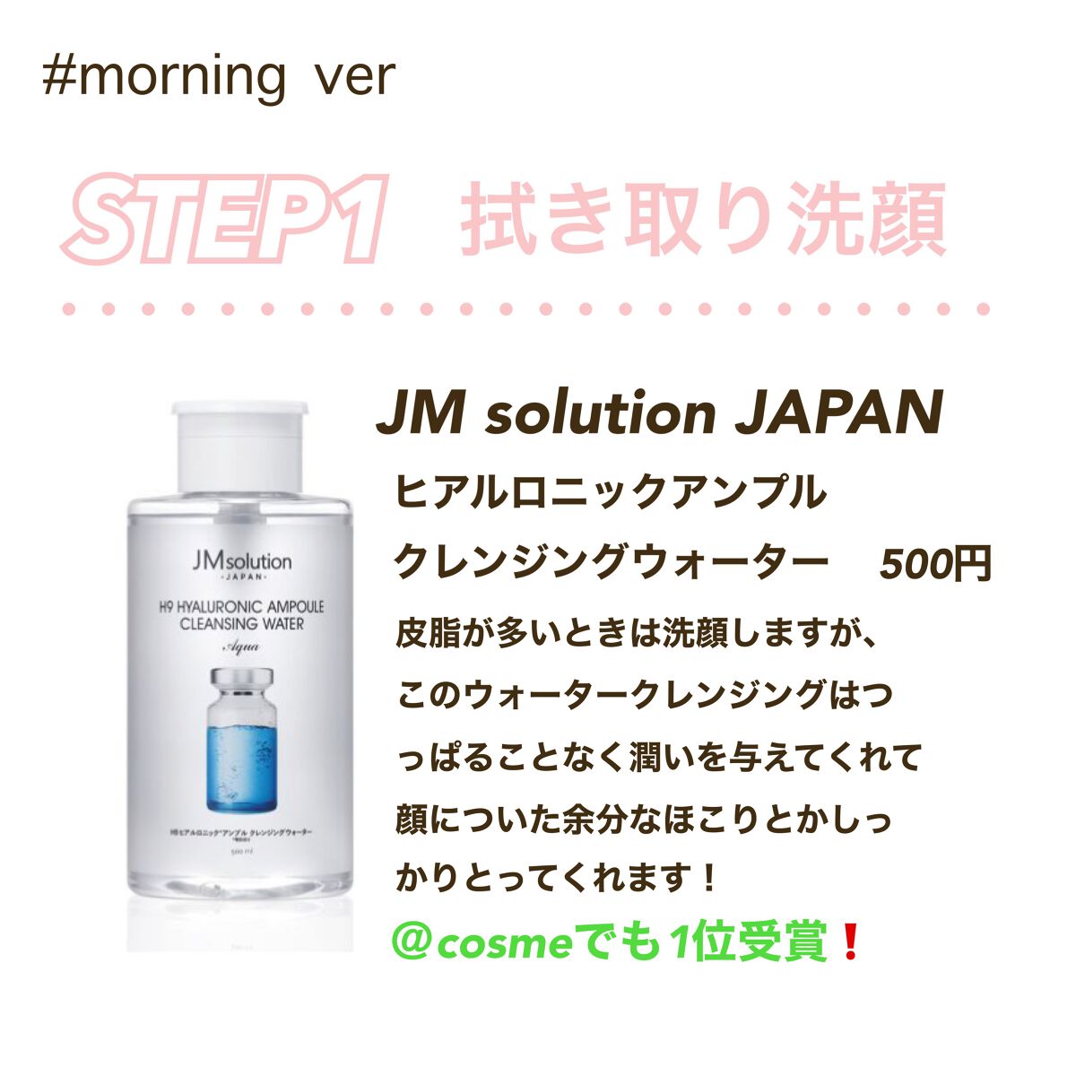 浸透湿潤セラミド10%★ナノエマルジョン/TOUT VERT/乳液を使ったクチコミ(3枚目)