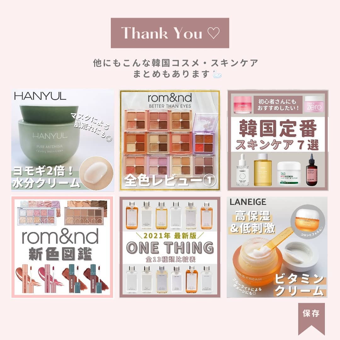 All Stay Foundation Glow/Mamonde/リキッドファンデーションを使ったクチコミ(7枚目)