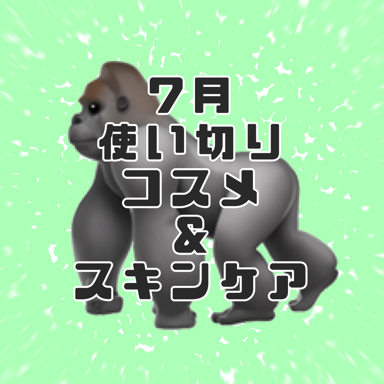 朝用スキンコンディショナー UVミルク/CEZANNE/日焼け止めミルクを使ったクチコミ（1枚目）